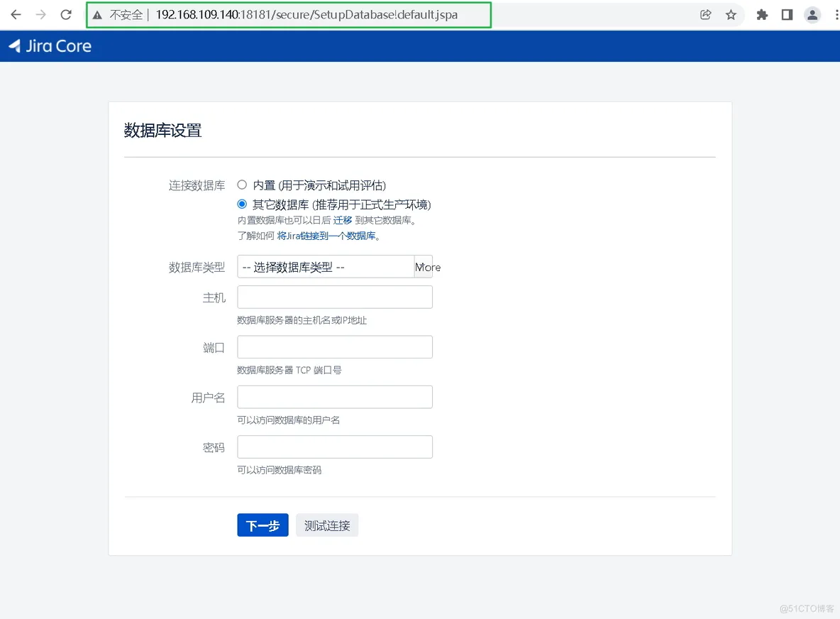 Docker 搭建 JIRA 备忘笔记_java_11